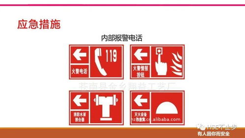 安全生產(chǎn)管理協(xié)議并非免責(zé)金牌——交通及公共管理用金屬標(biāo)牌制造中的風(fēng)險認知誤區(qū)