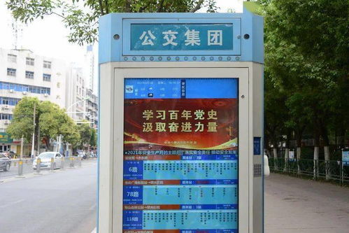 公交集團(tuán)深化“安全生產(chǎn)月”活動(dòng)，聯(lián)手交通標(biāo)牌制造商共筑公共出行安全防線